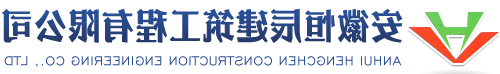 南京厂房设备-安徽省腾鸿钢结构